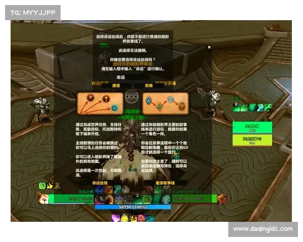 魔兽9.0：快速提升装备品质攻略